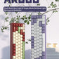 AJAZZ AK680 Mechanical Keyboard
